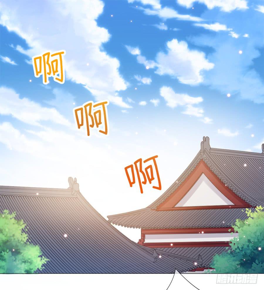 软萌殿下易推倒(1/2)-第32话