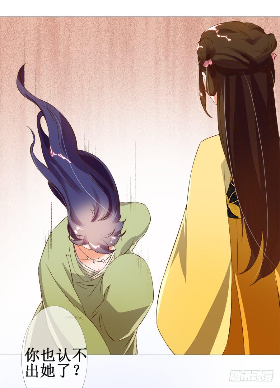 杀你就杀你，还挑时辰-第34话