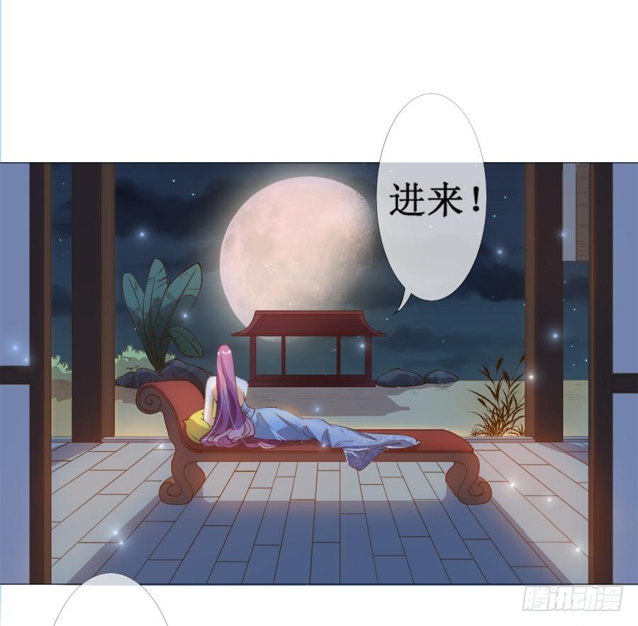 杀你就杀你，还挑时辰-第34话