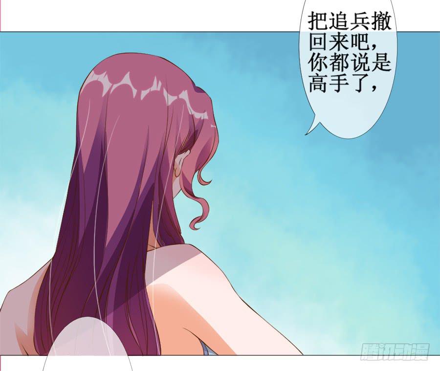 杀你就杀你，还挑时辰-第34话