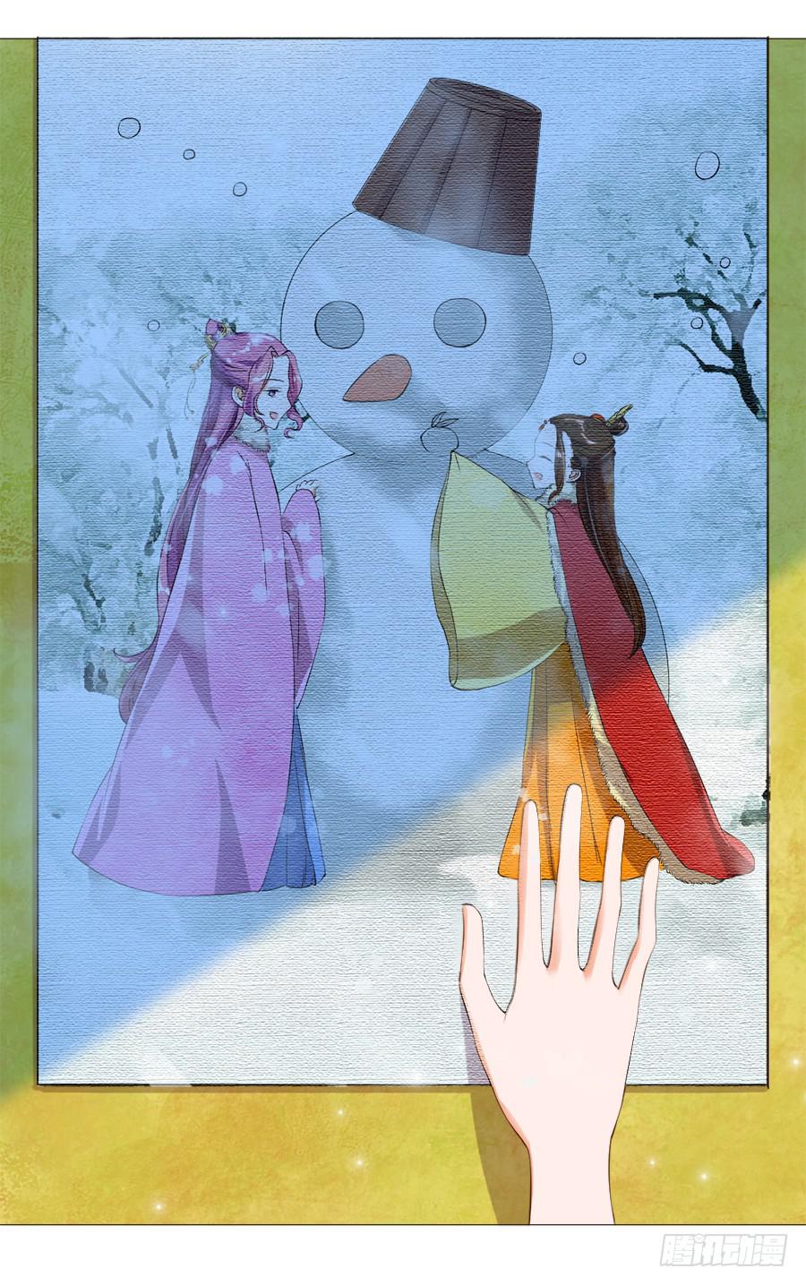 杀你就杀你，还挑时辰-第34话