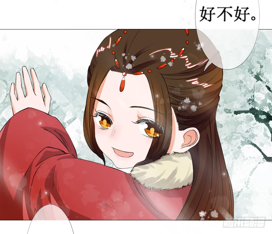 杀你就杀你，还挑时辰-第34话