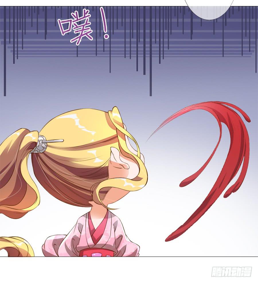 你究竟有几个好妹妹-第36话