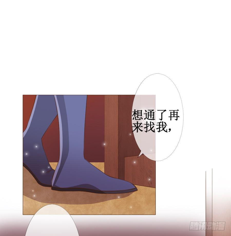 你究竟有几个好妹妹-第36话