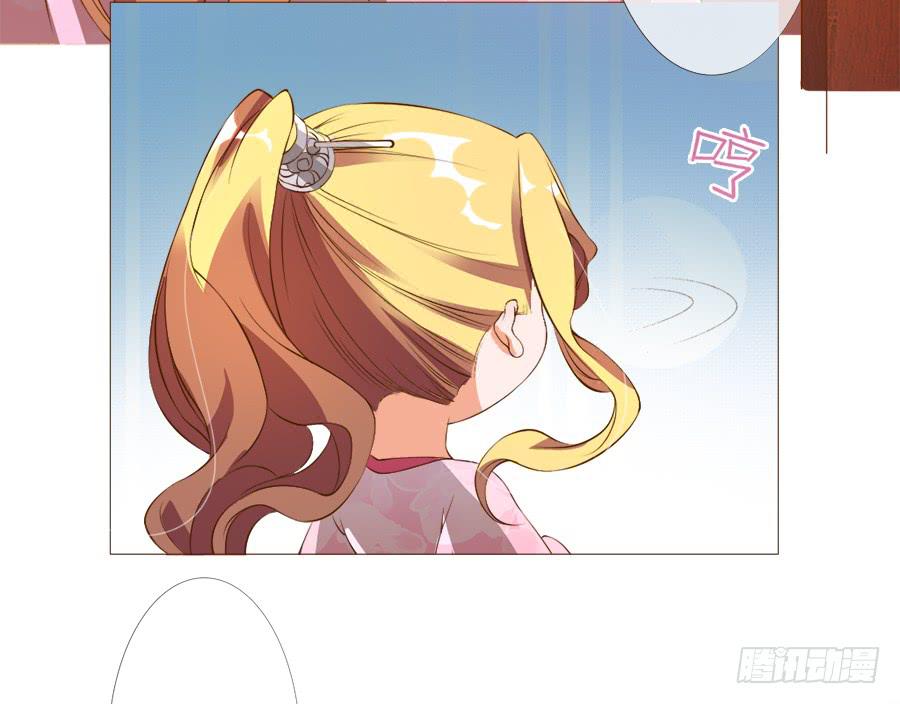 你究竟有几个好妹妹-第36话