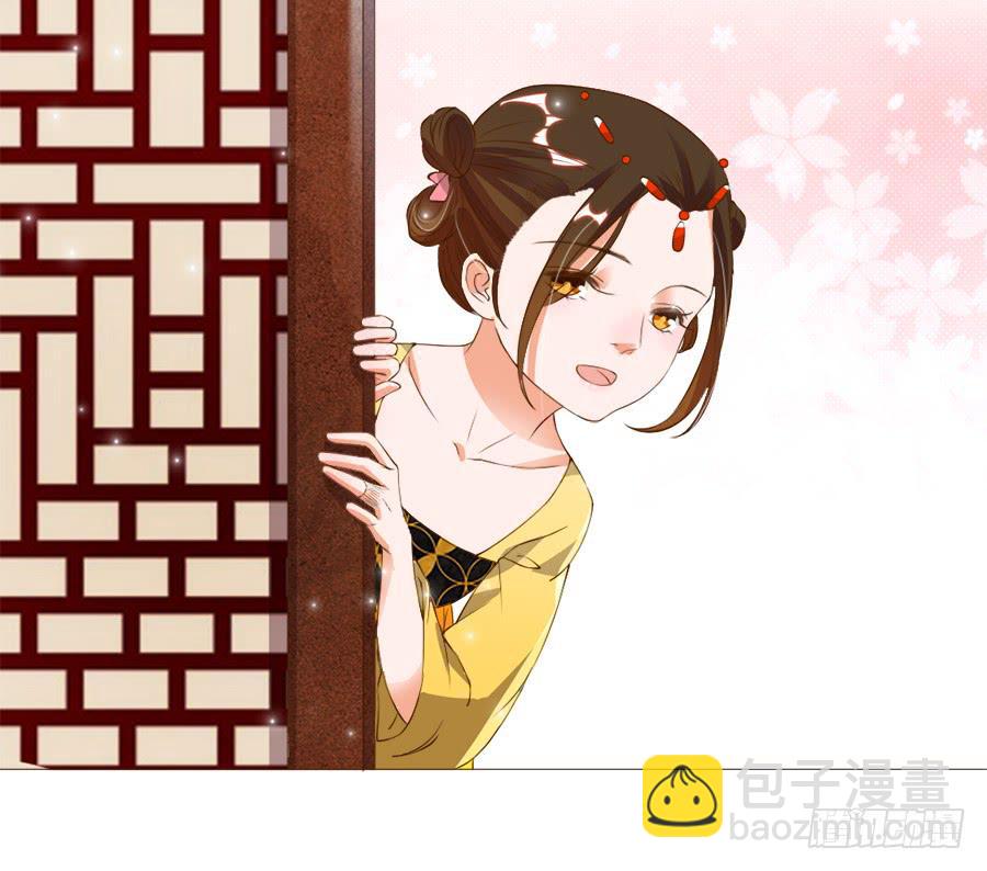 你究竟有几个好妹妹-第36话