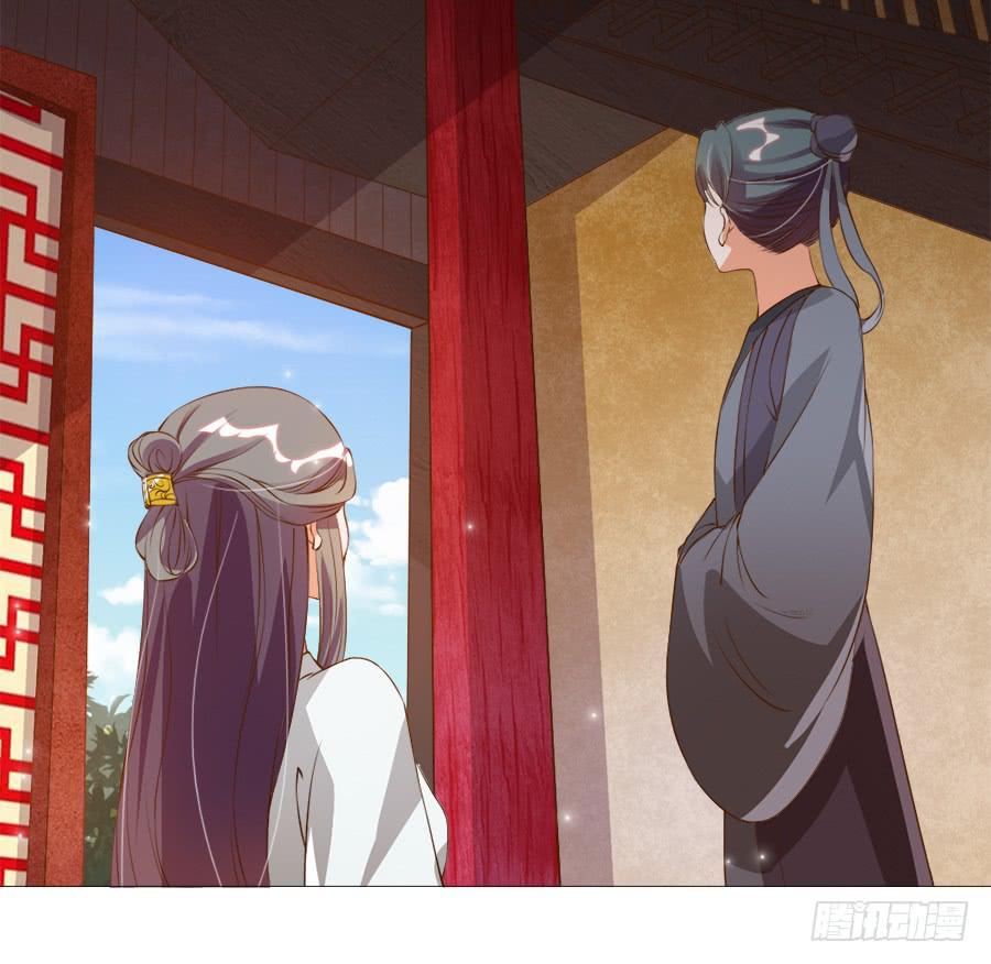 你究竟有几个好妹妹-第36话