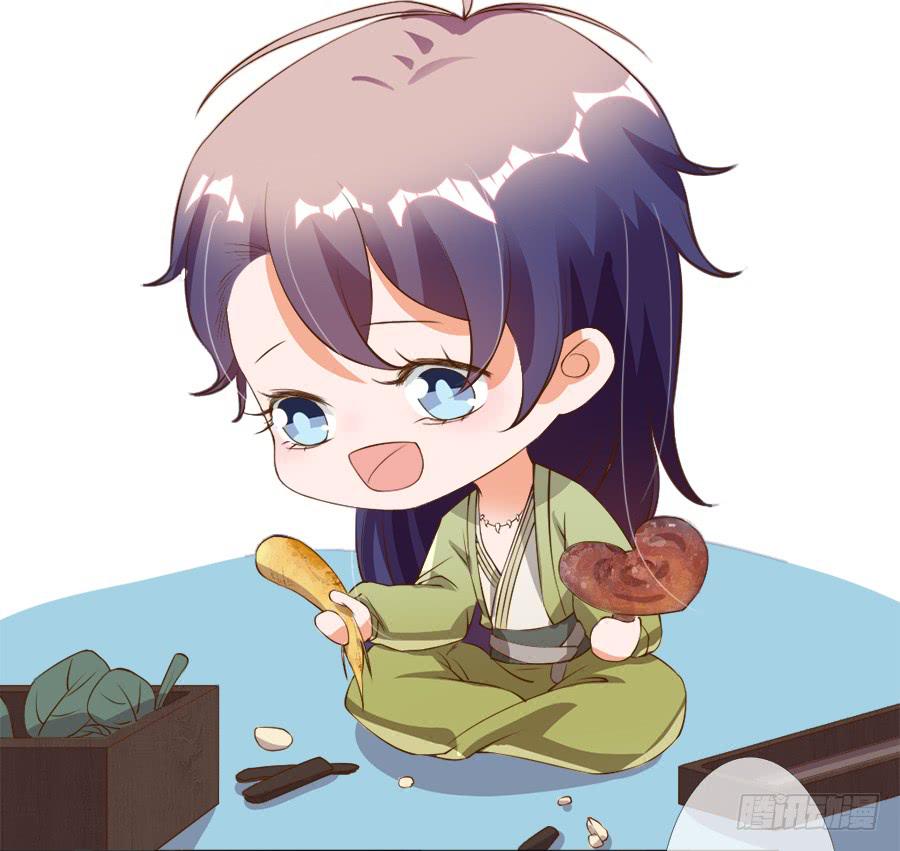 你究竟有几个好妹妹-第36话