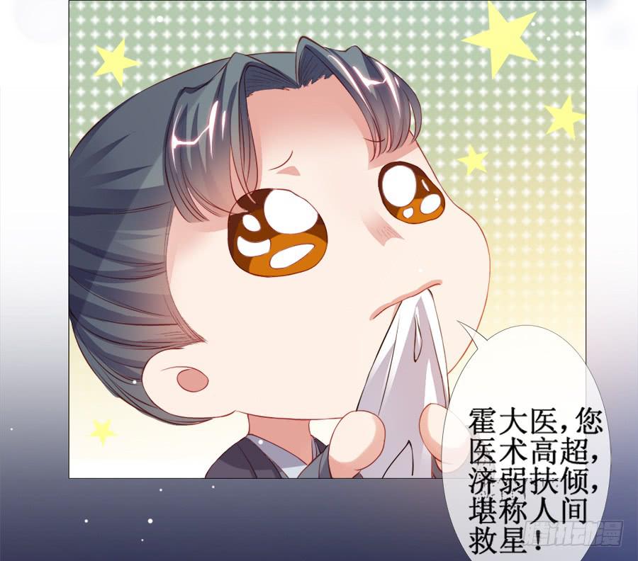 突然就变深情档了-第38话