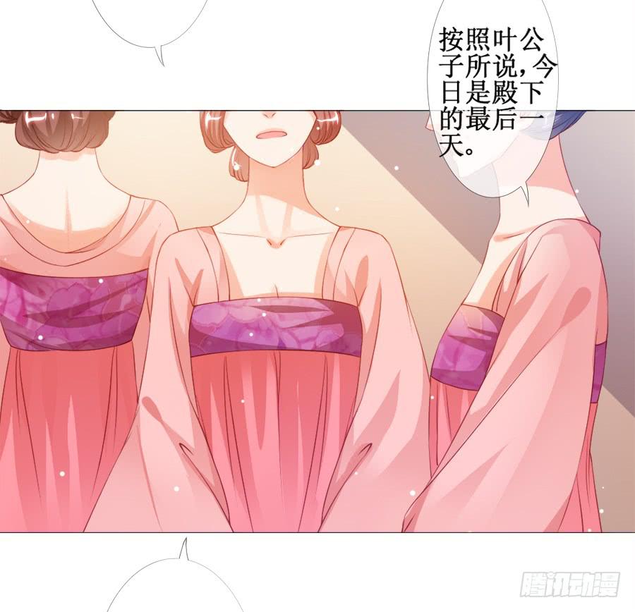 突然就变深情档了-第38话