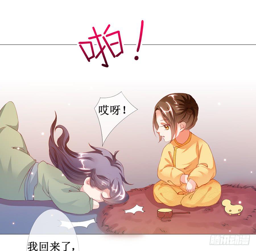 突然就变深情档了-第38话