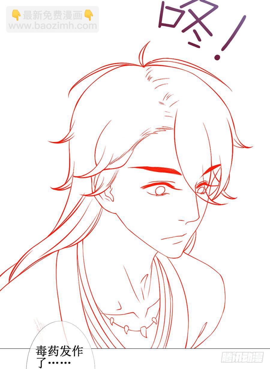 突然就变深情档了-第38话