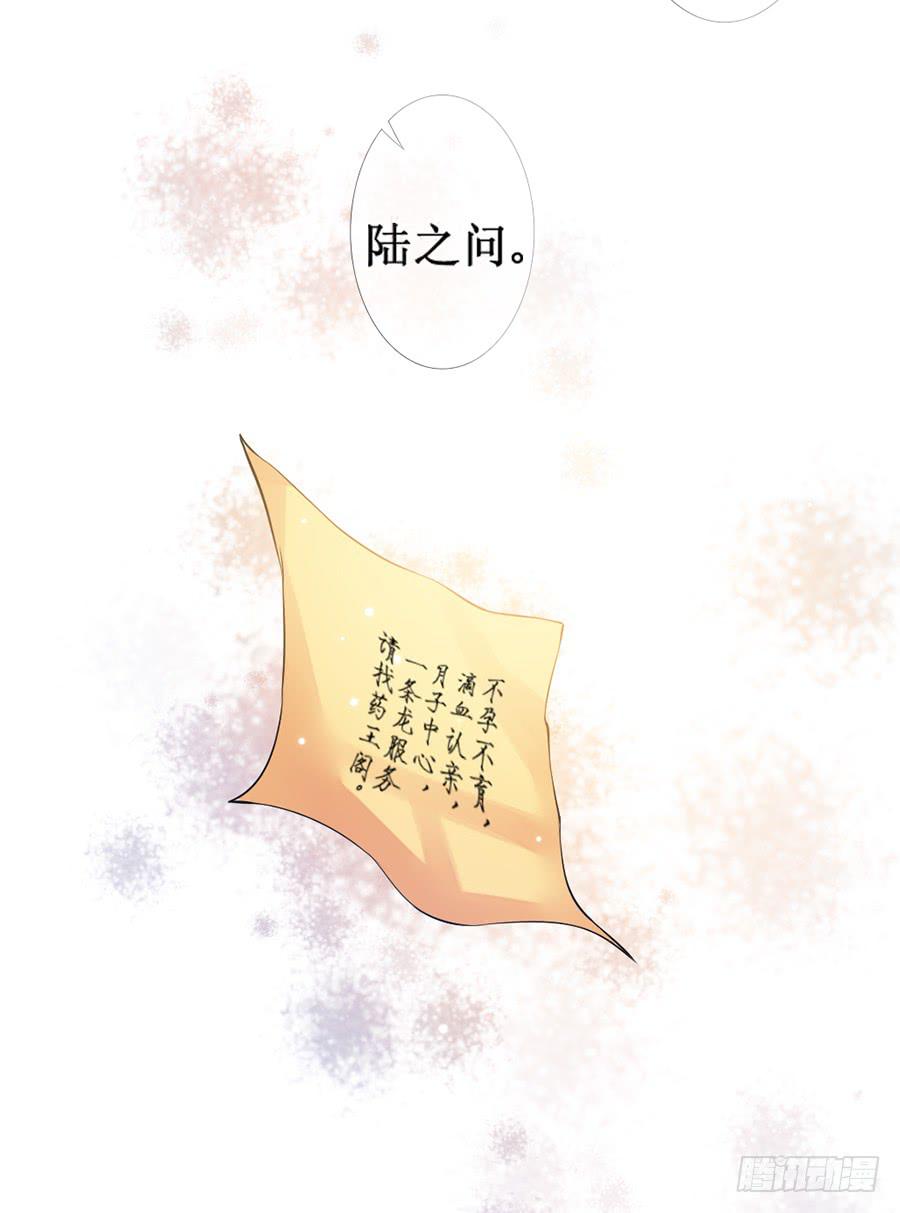 突然就变深情档了-第38话