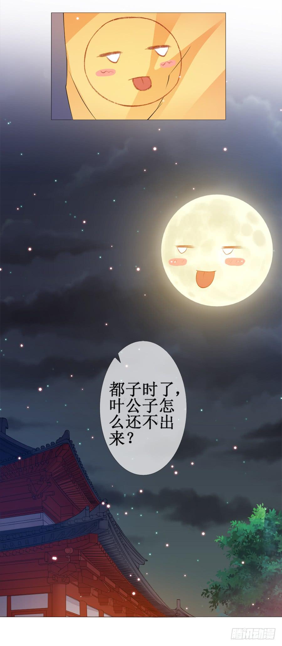 突然就变深情档了-第38话