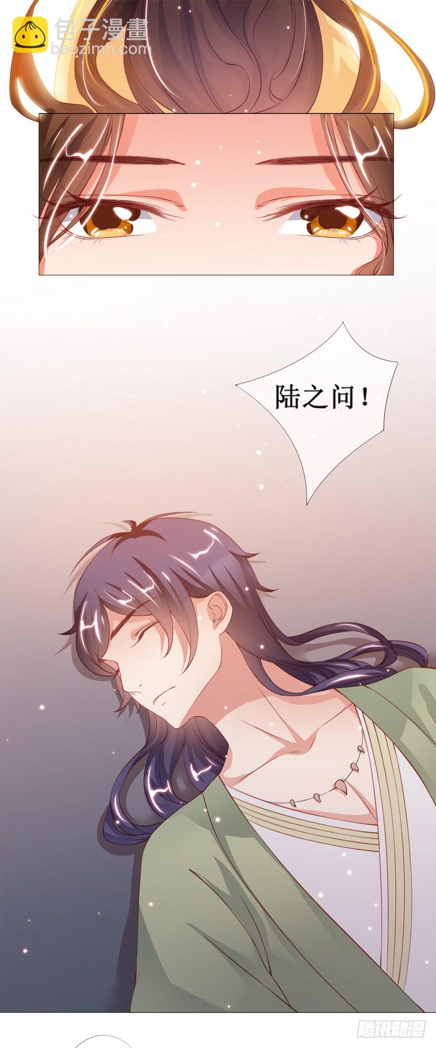 突然就变深情档了-第38话