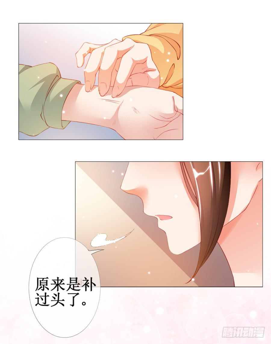 突然就变深情档了-第38话