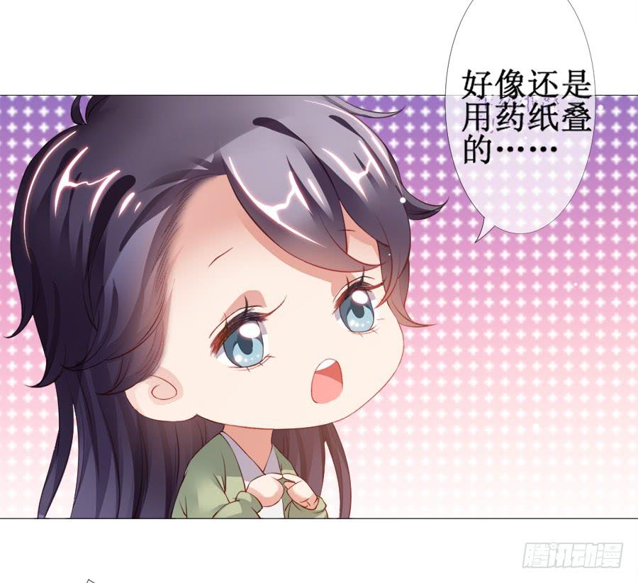 突然就变深情档了-第38话