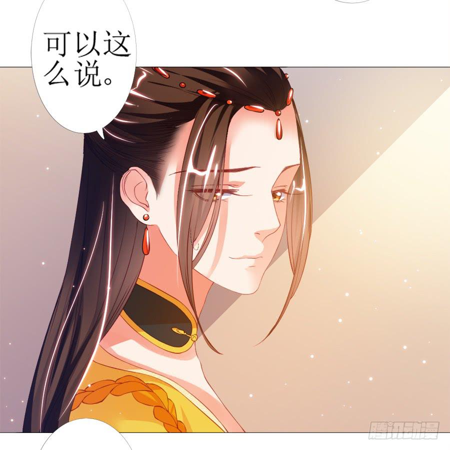 犀利也是一种优点-第40话