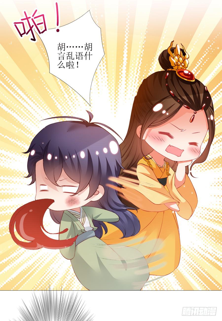 犀利也是一种优点-第40话