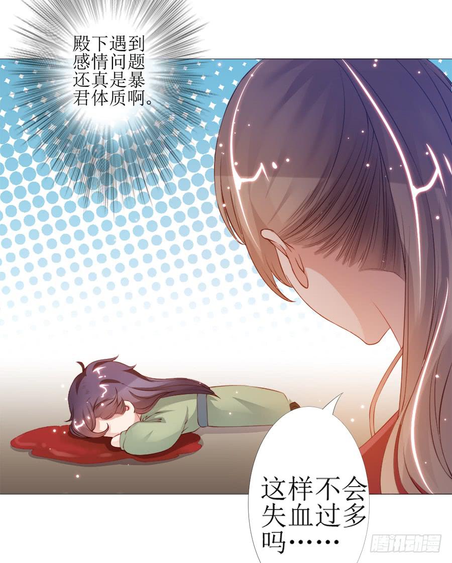 犀利也是一种优点-第40话