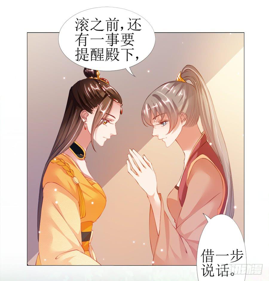 犀利也是一种优点-第40话