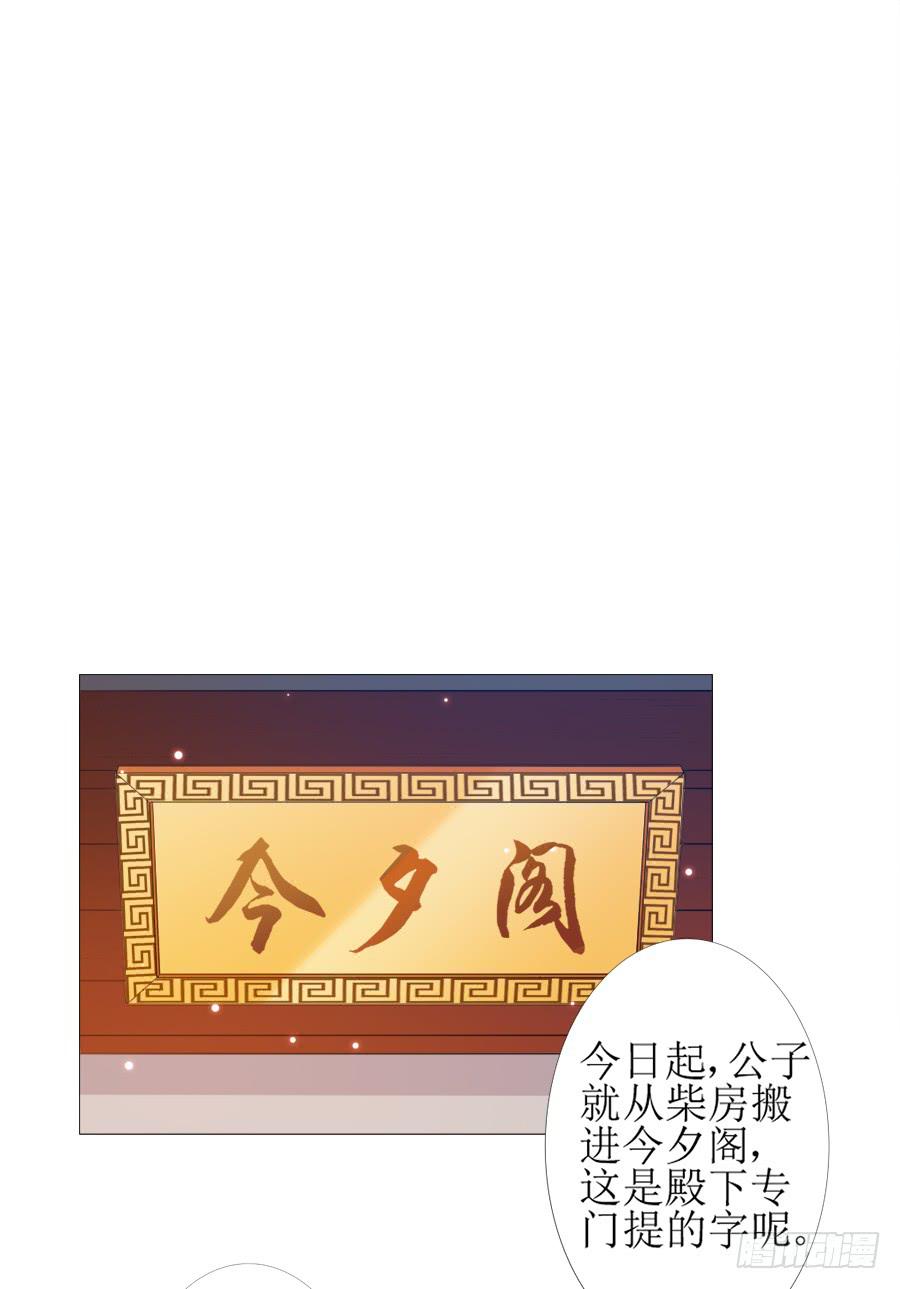 犀利也是一种优点-第40话