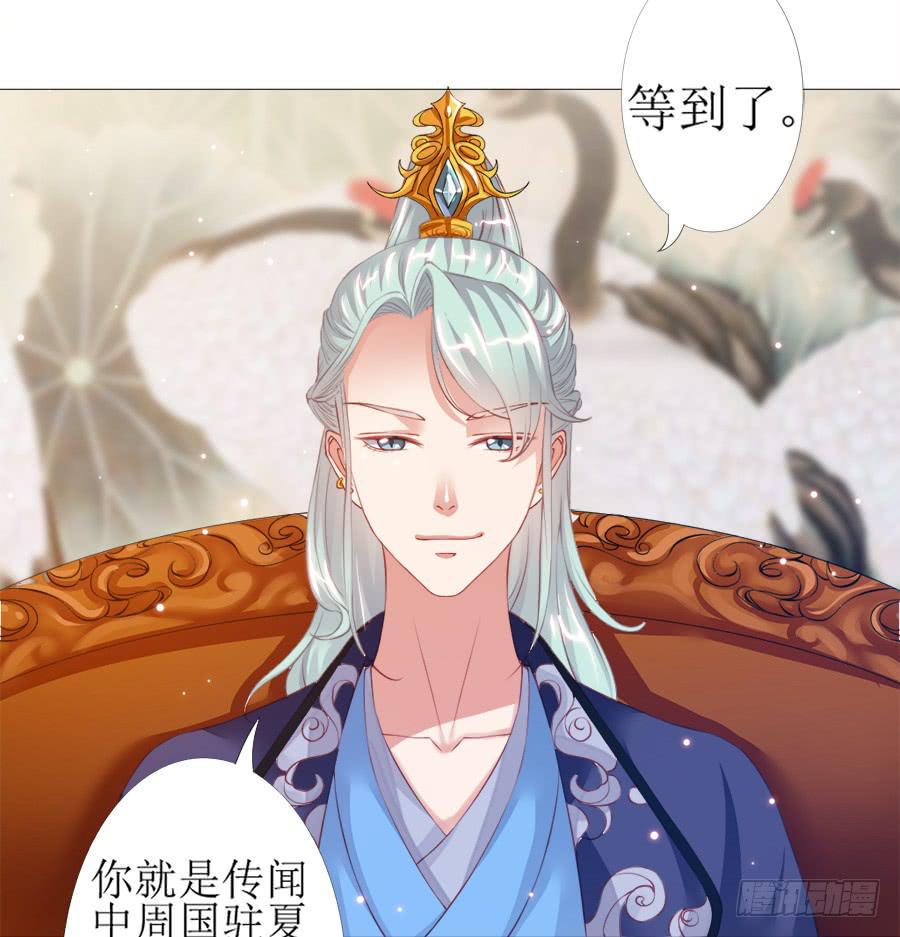 犀利也是一种优点-第40话