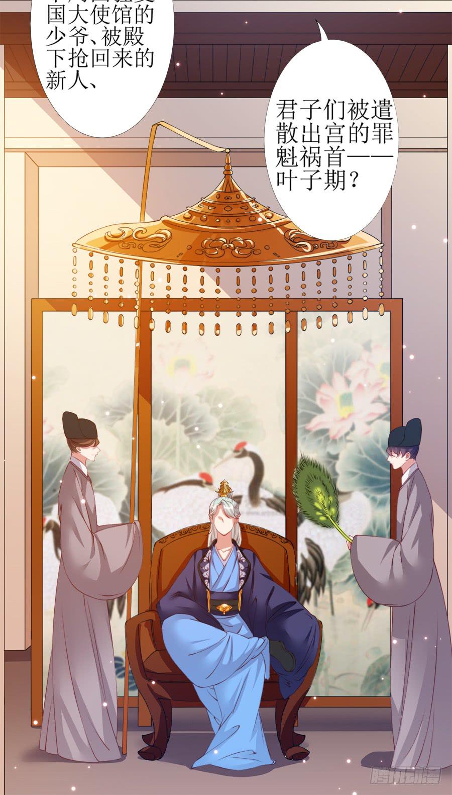 犀利也是一种优点-第40话