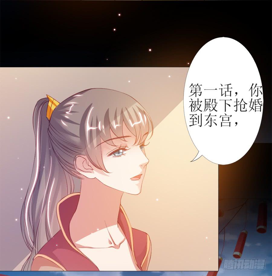 犀利也是一种优点-第40话