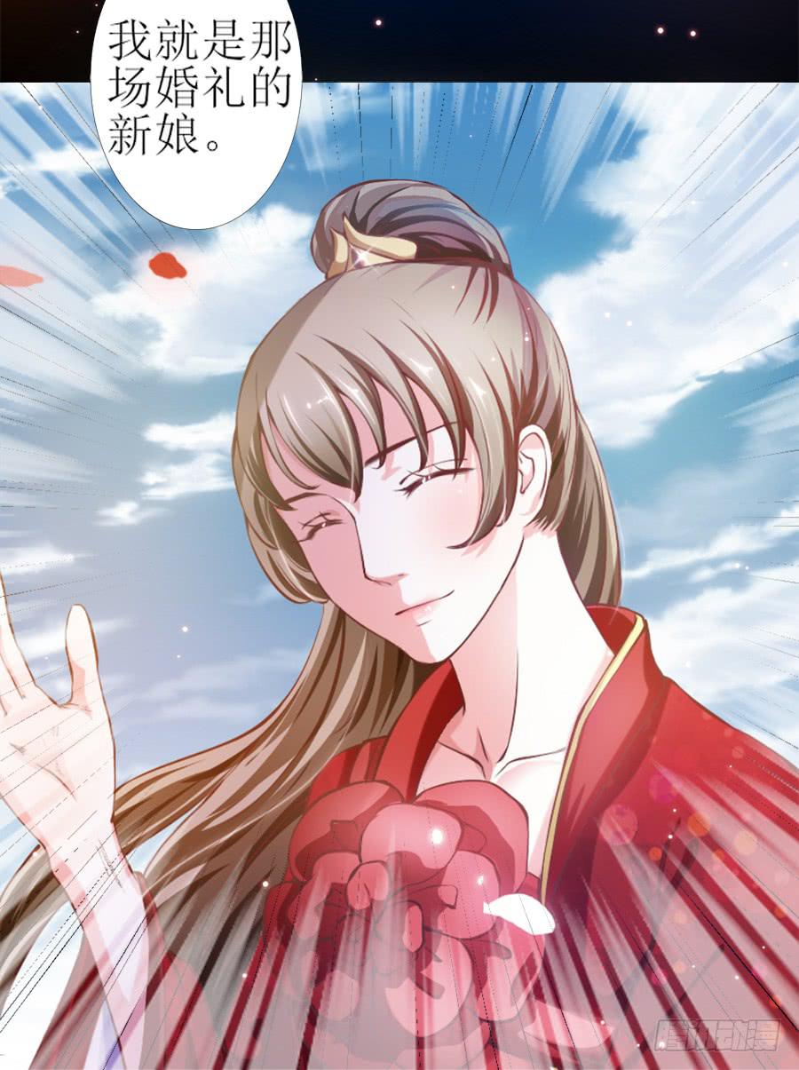 犀利也是一种优点-第40话