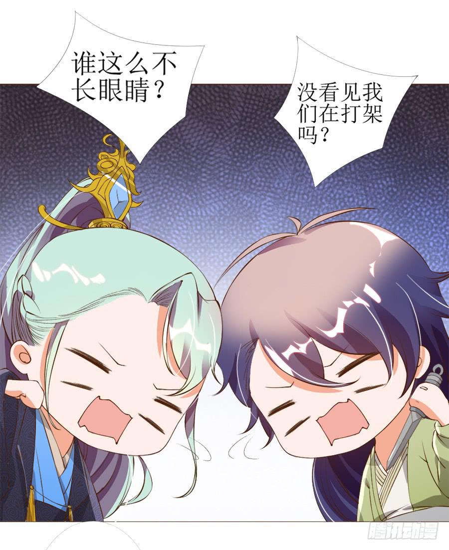 殿下眉头一皱&hellip;&hellip;-第42话