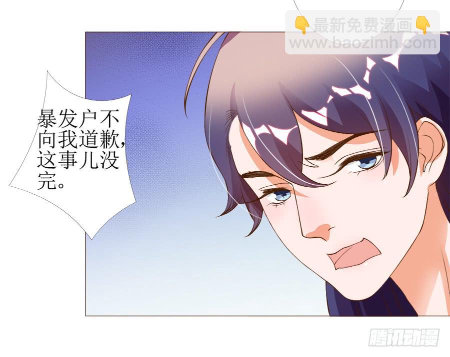 殿下眉头一皱&hellip;&hellip;-第42话