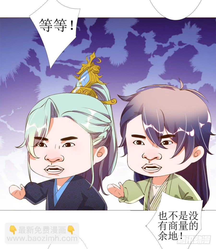 殿下眉头一皱&hellip;&hellip;-第42话