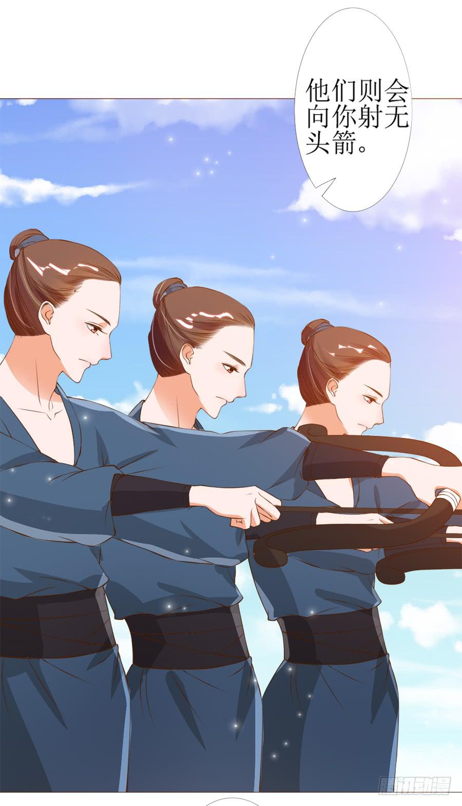 殿下眉头一皱&hellip;&hellip;-第42话