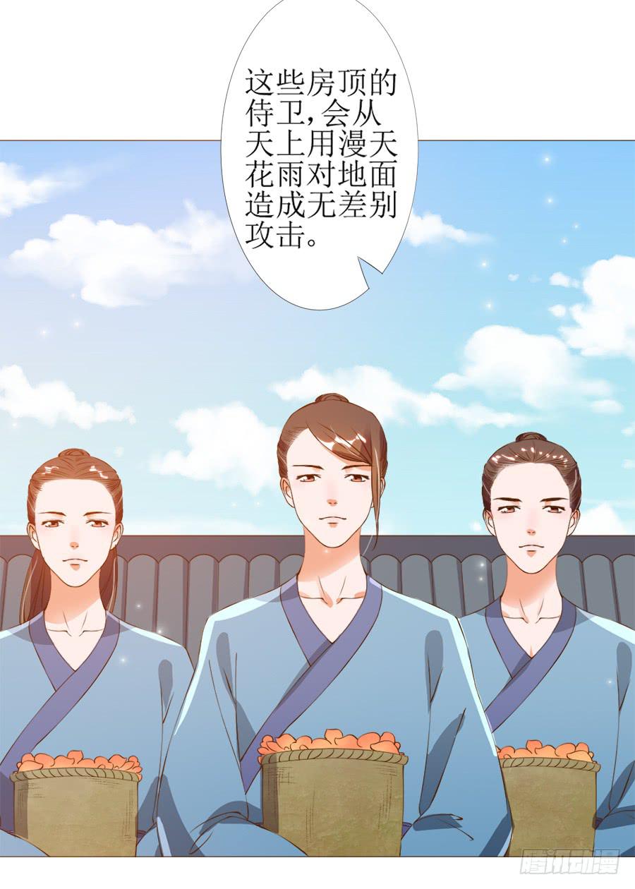 殿下眉头一皱&hellip;&hellip;-第42话