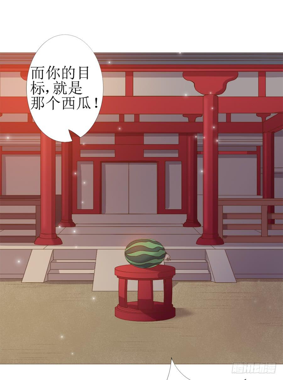 殿下眉头一皱&hellip;&hellip;-第42话