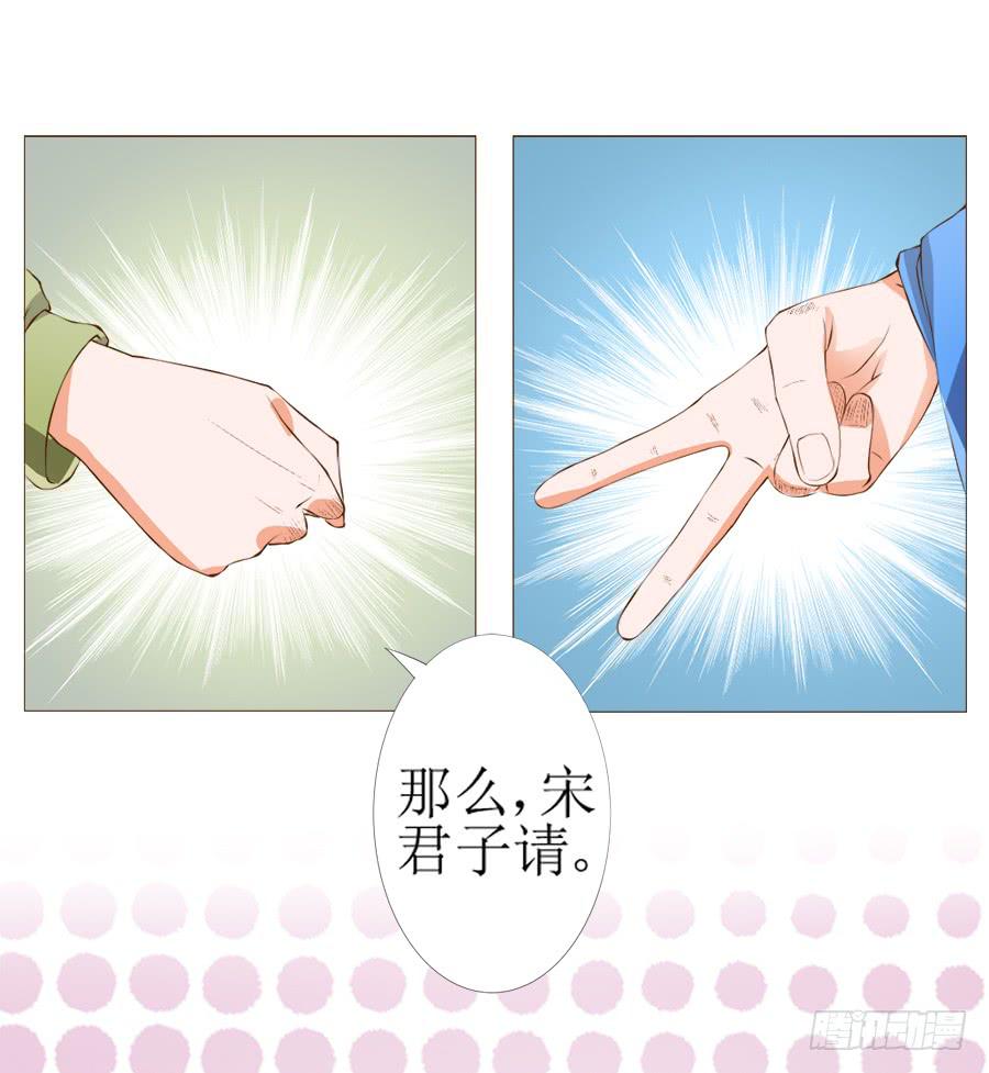 殿下眉头一皱&hellip;&hellip;-第42话