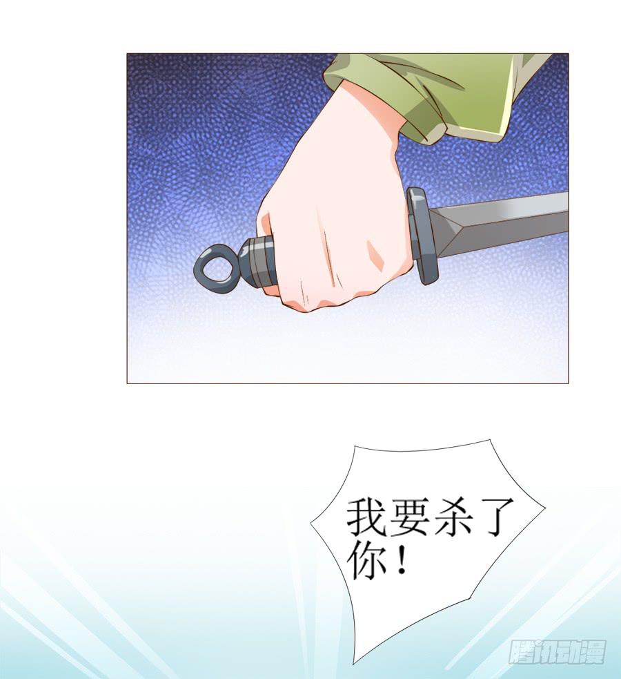 殿下眉头一皱&hellip;&hellip;-第42话