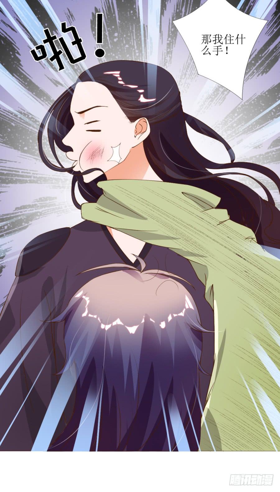 盗贼的毒门秘技&mdash;&mdash;转圈圈？-第44话