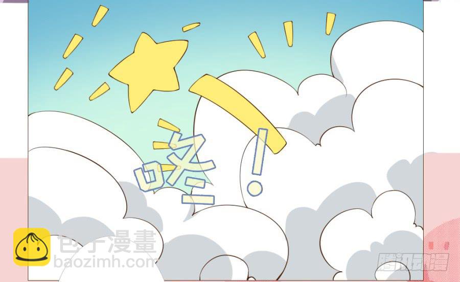 盗贼的毒门秘技&mdash;&mdash;转圈圈？-第44话