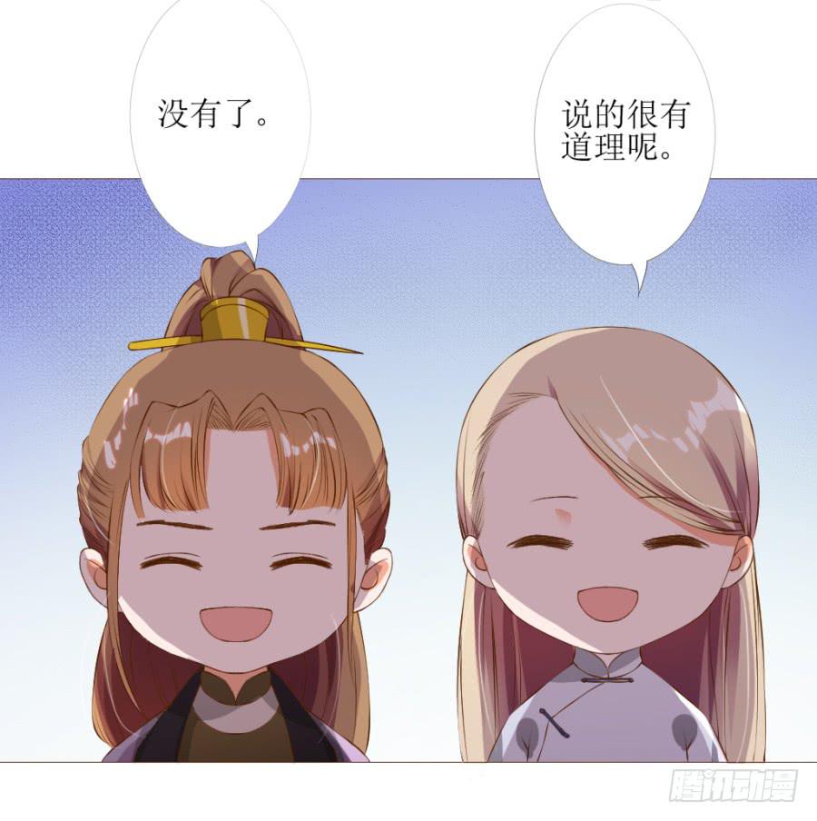 盗贼的毒门秘技&mdash;&mdash;转圈圈？-第44话