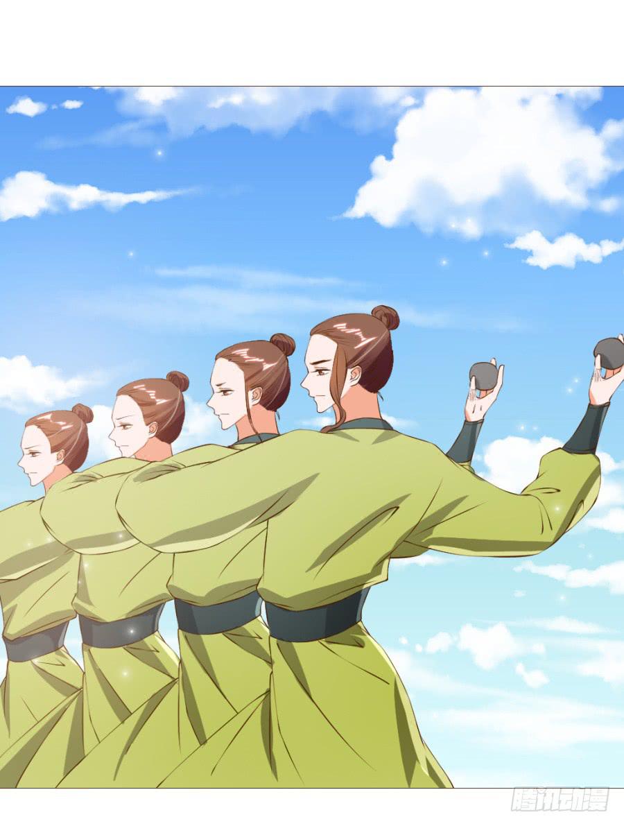 盗贼的毒门秘技&mdash;&mdash;转圈圈？-第44话