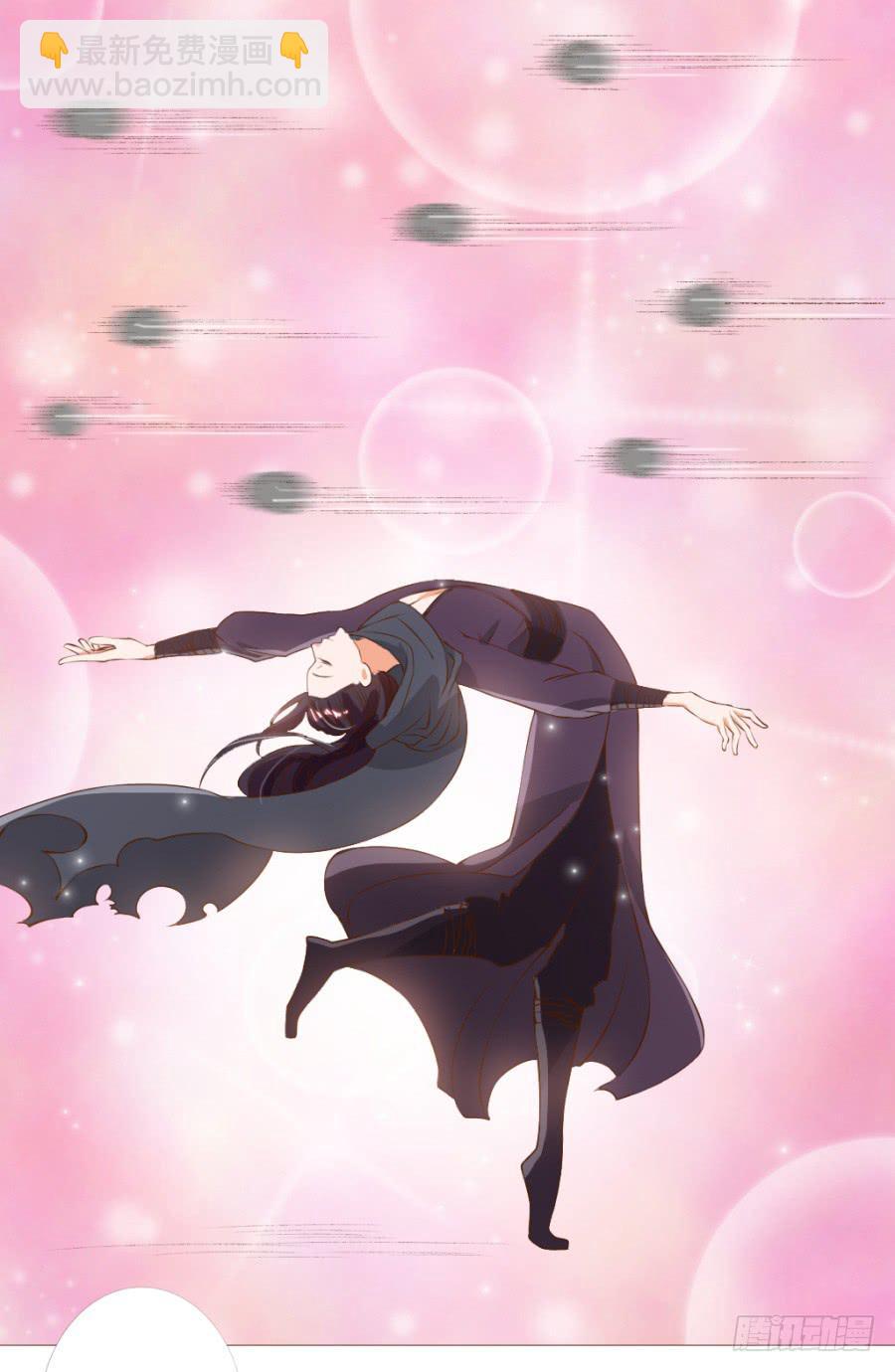 盗贼的毒门秘技&mdash;&mdash;转圈圈？-第44话