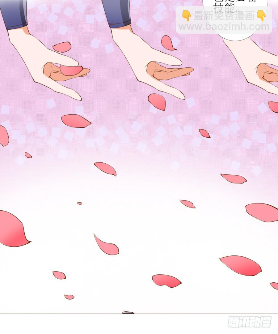 盗贼的毒门秘技&mdash;&mdash;转圈圈？-第44话