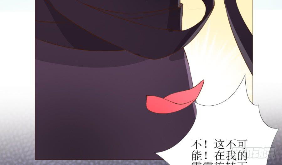 盗贼的毒门秘技&mdash;&mdash;转圈圈？-第44话