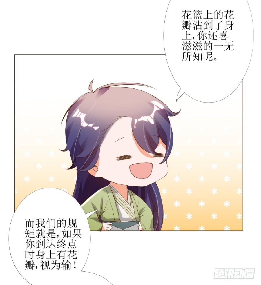 盗贼的毒门秘技&mdash;&mdash;转圈圈？-第44话