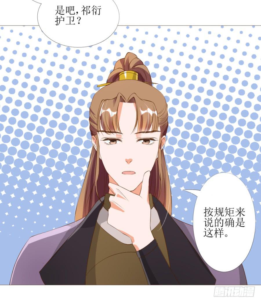 盗贼的毒门秘技&mdash;&mdash;转圈圈？-第44话