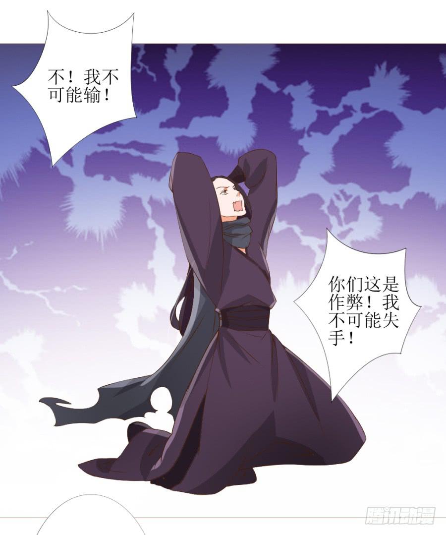 盗贼的毒门秘技&mdash;&mdash;转圈圈？-第44话