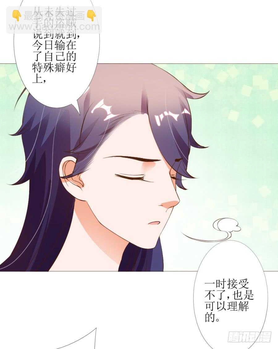 盗贼的毒门秘技&mdash;&mdash;转圈圈？-第44话