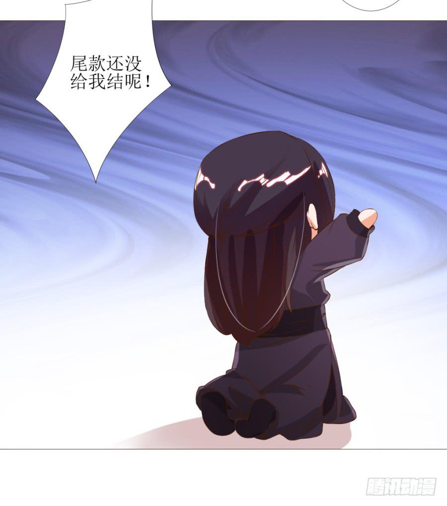 盗贼的毒门秘技&mdash;&mdash;转圈圈？-第44话